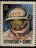 Republica de Guinea 1965 Scott 389 Sello Nuevo Primer Vuelo Doble Luna Astronauta Col. Alexel Leonov con sobreimpresion Luna 9  03/02/1966 